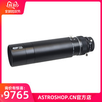 Japans BORG portable astronomical telescope 71FL Yingstone telescope with focus - reducing plate to film birds