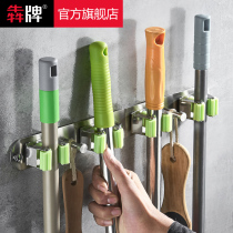 Household Mop Rack 304 Stainless Steel Broom Hanging Hanging Non-slip Home Storage Artware Mop Clamp