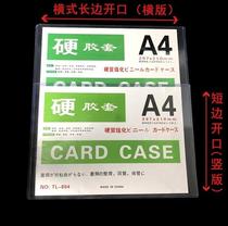 Attendance card set work instruction pvc plastic card set A3 file set file protection bag cultural wall