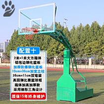 Outdoor Adult Basketball Rack Home Standard Adult Basket Ball Rack Moving Lift Basketball Stand Outdoor Blue Rack