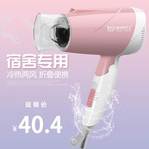 Portable mini hair dryer low power dormitory with 500W300W dormitory students below 1000W 800 watts