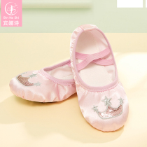 Children dance shoes girls lian gong xie little girl soft mao zhua xie children lian gong xie children ballet dance shoes