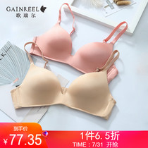 Golier fashion glossy seamless sleep thin underwear womens comfortable rimless bra cover ABB18048