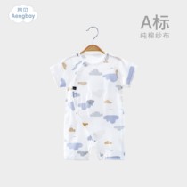 Angbe Baby Summer Shorts One-piece Clothes Pure Cotton Cloth Short Sleeve Thin Newborn Khaki Climbing Suit Bag Fart