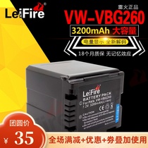The application of Panasonic camcorder battery VW-VBG260 HS20 TM700 TMT750GK SD200 MDH1GK