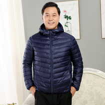 Simboo believe in a down jacket for mens winter warm thickening plus suede down coat mens coat anti-chill windproof big code-shirt