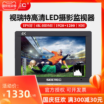 Vision 704 inch 4K HD director monitor FS5 SLR Camera 7 inch SDI photography video display