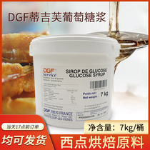 DGF glucose syrup Digifu almond cream bakery syrup French imported converted sugar 7kg roasting raw material