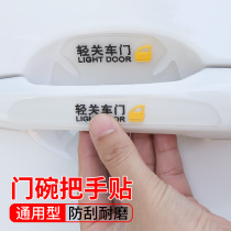Door handle stickers car handle anti-scratch door bowl Car supplies Daquan scratch stickers Paint protective film universal
