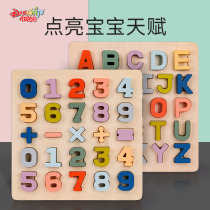 Padded Digital Letter Puzzle 3D Puzzle Children's Early Learning Brain Toy Entry Level 1 Age 2 Baby Boys Girls