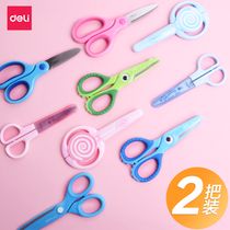 Powerful Kids Safety Scissors 6023 Toddler DIY Student Handmade Cartoon Stationery Scissors Small Paper Cut Special Safety Round Head Kindergarten Babies Not Wound 3-6 Kids Cute