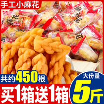 Zero anecdote Small Sachets Small Bagged Tasty Food list Cookie Grinding time-resistant little snacks