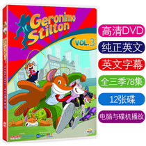 English version of Mouse Reporter Geronimo Stilton Season 1-3 78 complete works DVD animation HD U USB drive