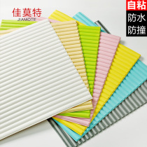 Modern minimalist 3D three-dimensional striped waterproof self-adhesive wallpaper Nordic restaurant background wall sticker living room bedroom wallpaper