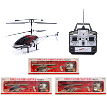 sen xiang Built-in gyroscope luminous effect simulation proportional remote control metal helicopter model 3 5 channels