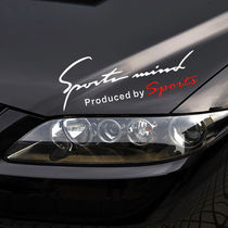 Car front bumper anti-collision strip anti-scratch strip car light eyebrow small surround rubber modified front lip front shovel car sticker