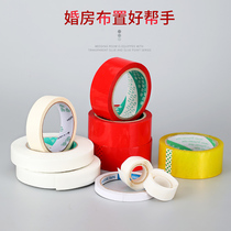 Tape balloon accessories glue points glue stickers double-sided glue points foam glue convenient stickers acrylic glue points paste Hi word