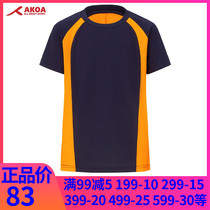 (Eton Gide Akoa joint model) classic navy blue amber color matching round neck sports short-sleeved T-shirt pre-order
