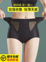 Abdominal pants collecting small belly strong waist artifact hip shaping womens summer thin postpartum high waist shaping underwear