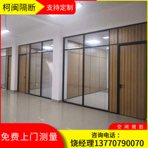 Shanghai office double-layer hollow tempered glass high partition wall aluminum alloy Suzhou soundproof wall transparent blinds