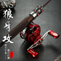 NS Wolf Tooth Raft New Carbon Rod Fishing Rod glass fiber spring constant rod Slightly Raft Fishing Wolf tooth tapping Elbow Raft Rod