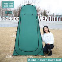 Bath cover Bath tent winter insulation thick adult shower cover warm bath tent outdoor tent bathing bath