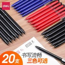 Power press ballpoint pen press type ball pen neutral oil pen red and black blue 0 7 Office students ballpoint pen wholesale multi-color ballpoint pen core stationery blue black ballpoint pen