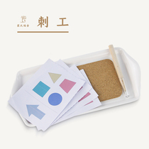 Montessori CASA3-6 years old Thorn work Montessori teaching aids Montessori handmade teaching aids