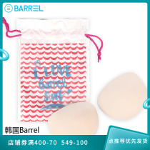 Swimsuit chest pad Korean BARREL waterproof and breathable breasts comfortable swimming underwear thick chest pad women
