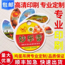 Hangtag custom logo native Egg label high-grade custom supermarket custom hanging double-sided printing signage card free design trademark egg duck egg Listing custom certificate customization