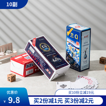10 Deputy Name-huang Hao Phishing Fishing Poker Creative Card Park House Chess Room Home Common Playing Cards