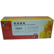 Ucaishi 388a easy to add powder for HP M1136 printer m126a toner cartridge m1213nf 88a drying drum