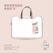Minimalist laptop bag 14 inch woman handbag suitable for Apple macbookPro13 protective sleeve air Lenovo little new 15 6 superior sense classic 16 inches ins wind