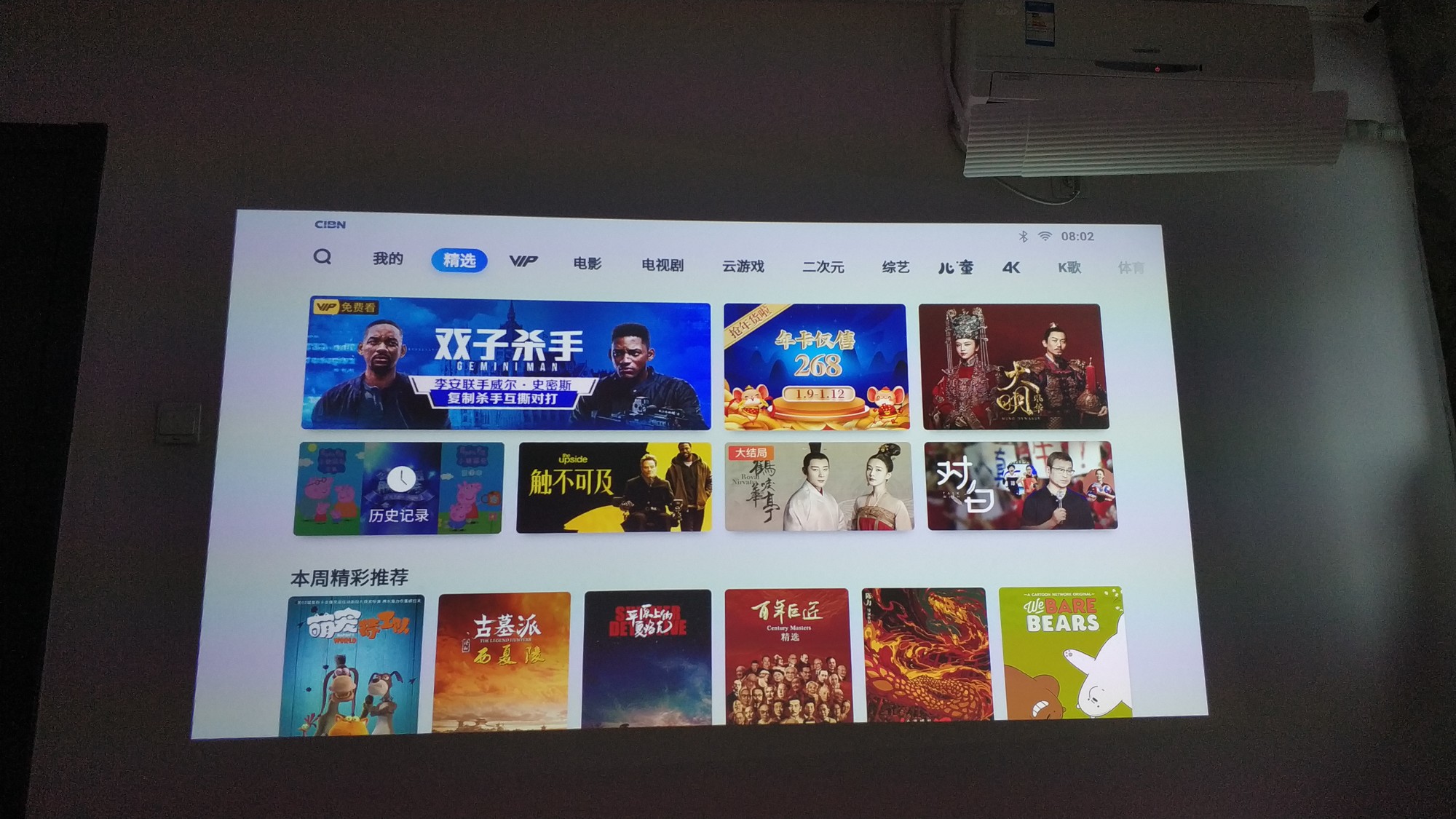 大神曝光坚果J9投影仪怎么样呢?评测质量差不差