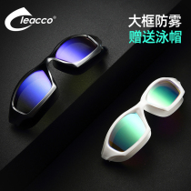 Liku large frame swimming goggles anti-fog myopia Waterproof electroplating degree swimming goggles for men and women flat luminosity number swimming goggles