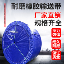 Rubber nylon conveyor belt herringbone pattern driving belt industrial abrasion resistant and high temperature resistant mining transmission with manufacturer direct