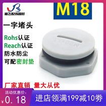 M18X1 5 Nylon choke plug headlined Choke Plug Jack Plug plug button Semotor accessories Quality