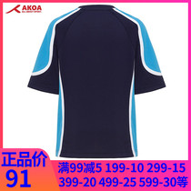 (Eton Gide Akoa joint model) classic navy blue sky blue and white color matching round neck sports short-sleeved T-shirt pre-order