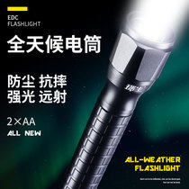 Waterproof LED household small flashlight outdoor camping bright five No 5 AA dry battery