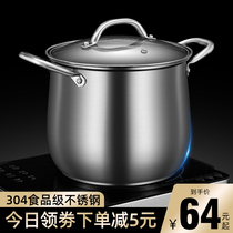 304 Stainless Steel Soup Pot Household Thick Large Capacity Pot Porridge Steaming Pot Gas Induction Cooker Pot