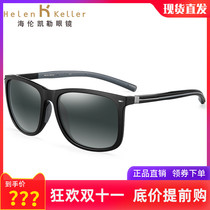 Helen Keller new sunglasses mens retro square sun glasses gentleman polarized driving mirror 8750