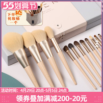 Regular Xiaohui USER Morandi 12 Makeup Brush Suit Eye Shadow Brush Corn Silk Soft Blush Highlight Brush