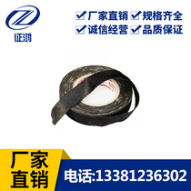 Plastic pvc electrician Tiantan black tape high quality boutique integrated wiring big data accessories genuine