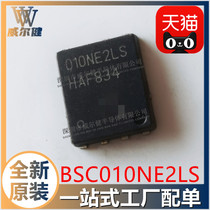 BSC010NE2LS Imprint 010NE2LS Patch TDSON-8 MOSFET N-Ch 25V 100A