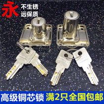Copper core desk extended lock tongue drawer lock cabinet lock cabinet lock furniture lock