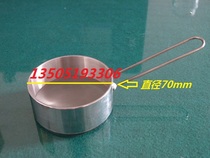 304 stainless steel standard sieve with handle cell sieve experimental sieve filter sieve diameter 70mm