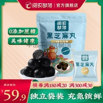 Popcorn Legion of Dark Sesame Balls of Farming Tribe 9 Steamed Nine Sun 144g No Cane Sugar Insightful of Black Sesame Balls