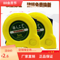 Tape measure 5 meters 3 meters 7 5 meters 10 meters box ruler thickened wear-resistant custom measurement high-precision woodworking stainless steel rice ruler