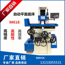 Grinding machine MD618 Small precision electric grinding machine Manual hydraulic automatic surface grinding machine Mold ceramics etc