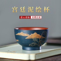 Cup Qiankun Yixing purple sand tea cup small mouth cup pure hand-made famous powder Pulp Landscape Master tea cup bowl single Cup